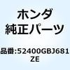 24903585