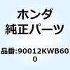 24903777
