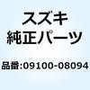 24948936