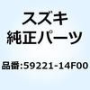 24955875