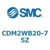 CDM2WB20-75 エアシリンダ(オートスイッチ付) (CDM2WB20-7～) SMC 24991338