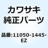 ブラケット ツール ケース グレー 11050-1445-EZ Kawasaki