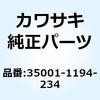 25687384