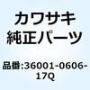 25687682