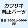 36001-0606-55 カバー(サイド) RH グリーン 36001-0606-55 Kawasaki 25687725