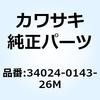25720932