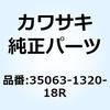ステー，RH，F.S.ブラック Kawasaki