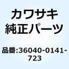 25721246