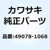 スプリング(エンジンバルブ)，アウタ Kawasaki