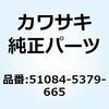 25721632