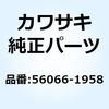 パターン，シート カバー，LH Kawasaki