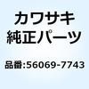 25722497