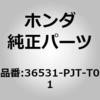 36531-PJT-T01 (36531)O2�Z���T�[ �z���_ 25731265