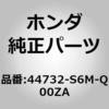 25790844