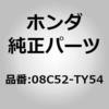 25794834