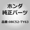 25794852