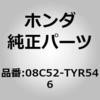 25794965