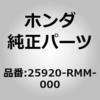 25812623