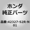 25872464