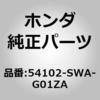26006925