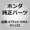 26026665