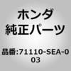 26040988