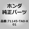 26048067