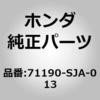 26049196