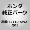 26063923