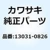13031-0826 クランクシャフトコンプ LH 13031-0826 Kawasaki 26069094