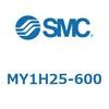 MY1H25-600 メカジョイント式ロッドレスシリンダ MY1Hシリーズ(MY1H25-600~) SMC 26086426
