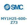 MY1H25-600-Z73 メカジョイント式ロッドレスシリンダ MY1Hシリーズ(MY1H25-600~) SMC 26086593