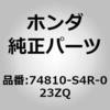 26106377
