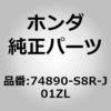 26108906