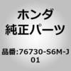 26132855
