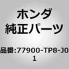 26143513