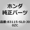 83115-SL0-J00ZC (83115)�J�o�[ �z���_ 26166245
