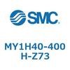 MY1H40-400H-Z73 メカジョイント式ロッドレスシリンダ MY1Hシリーズ(MY1H40-4~) SMC 26180551