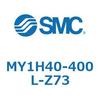 MY1H40-400L-Z73 メカジョイント式ロッドレスシリンダ MY1Hシリーズ(MY1H40-4~) SMC 26180856