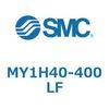 MY1H40-400LF メカジョイント式ロッドレスシリンダ MY1Hシリーズ(MY1H40-4~) SMC 26180917