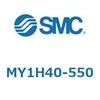 MY1H40-550 メカジョイント式ロッドレスシリンダ MY1Hシリーズ(MY1H40-5~) SMC 26183841