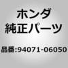26211745