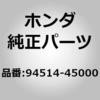 26212813