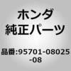 26215087