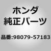 98079-57183 (98079)�v���O �z���_ 26217458
