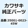 26231275