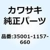 26231327