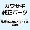 26232377