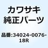 26328925