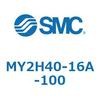 メカジョイント式ロッドレスシリンダ MY2Hシリーズ(MY2H40-16～) SMC
